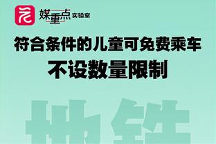 你们也北伐？瓦塞尔：我知道球队能力 我们能成为一支恐怖的队伍